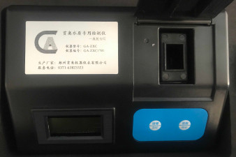 漯河市便攜式水質分析儀生產廠家