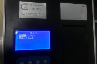 云南省臭氧水質(zhì)檢測(cè)儀價(jià)格