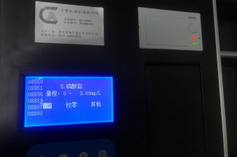 遼寧省鈉離子水質檢驗儀器價格