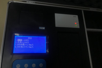 山東省總氯水質檢驗儀器品牌
