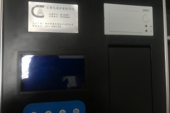 安徽省濁度水質分析儀器怎么樣