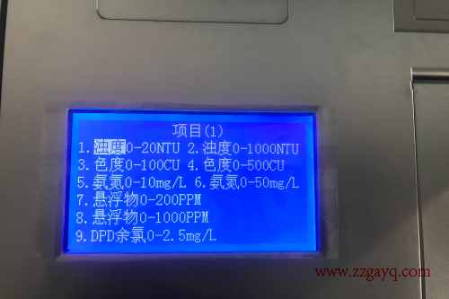 青?？偮人|分析儀